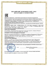 Страница 3