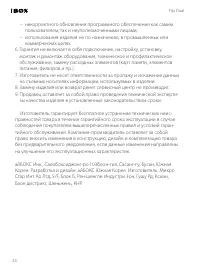 Страница 24