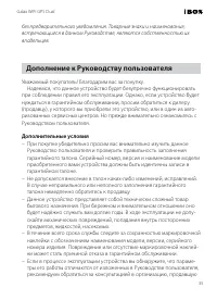 Страница 35