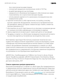 Страница 39