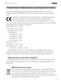 Страница 41