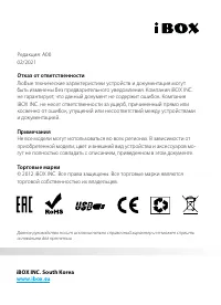 Страница 42