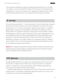 Страница 43