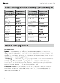 Страница 50