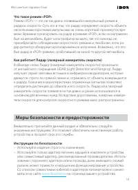 Страница 53