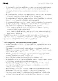 Страница 54