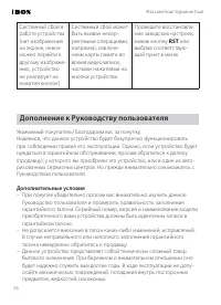 Страница 56
