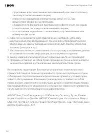 Страница 58