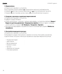 Страница 38