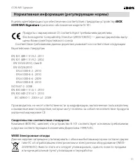 Страница 51