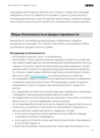 Страница 35