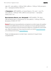 Страница 41