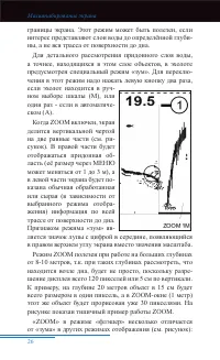 Страница 27