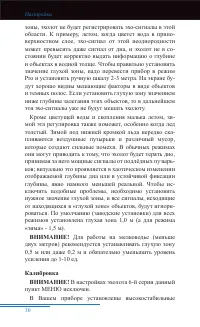 Страница 31