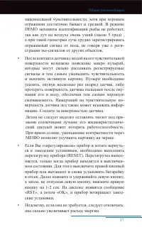 Страница 38