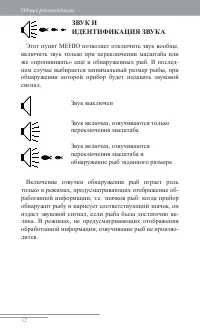Страница 33