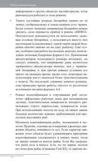 Страница 35