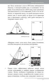 Страница 36