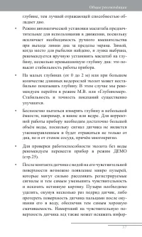 Страница 38
