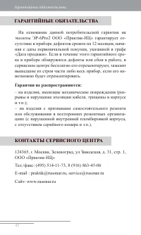 Страница 43