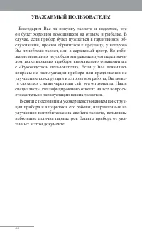 Страница 45