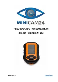 Страница 1
