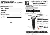 Страница 1