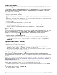 Страница 40