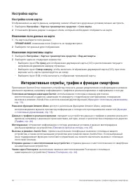 Страница 46