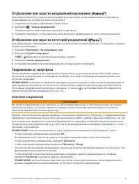 Страница 47