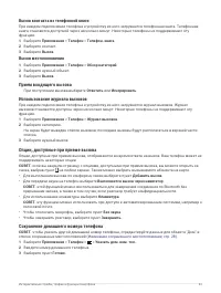 Страница 49