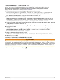 Страница 55