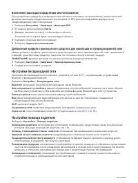 Страница 58