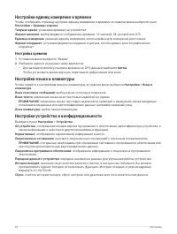 Страница 60