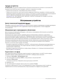 Страница 62
