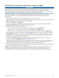 Страница 63