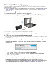 Страница 64