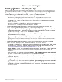 Страница 67