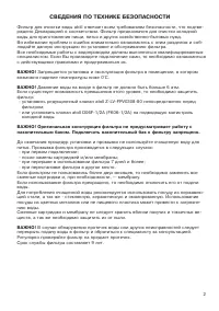 Страница 3