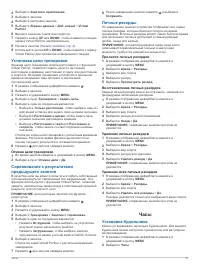 Страница 33