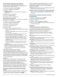 Страница 40