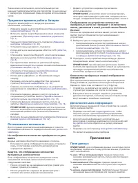 Страница 50