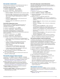 Страница 49