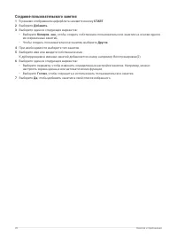 Страница 34