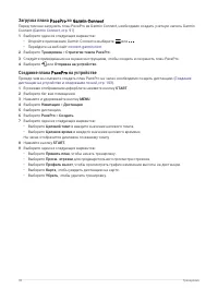 Страница 46