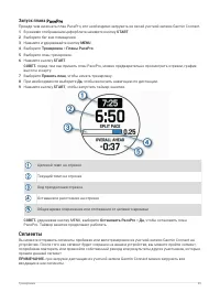 Страница 47