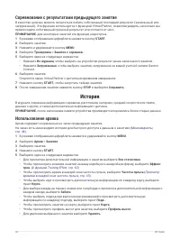 Страница 50