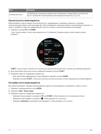 Страница 56