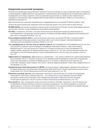 Страница 58