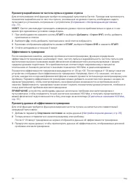 Страница 62